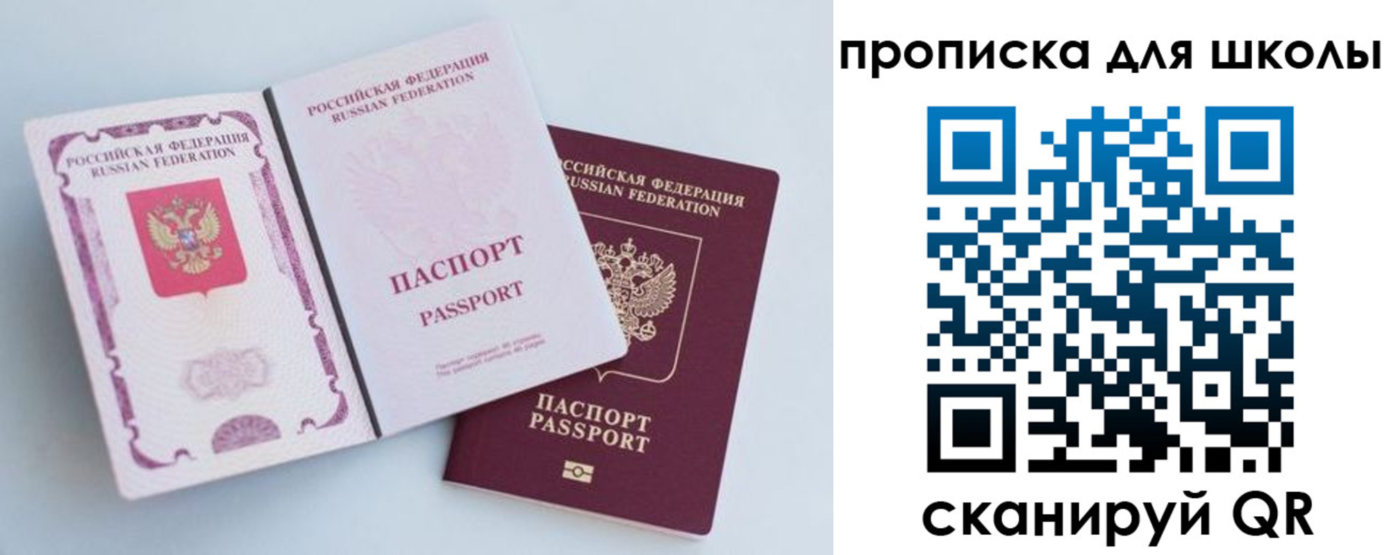 временная регистрация гарантия в Красноуральске