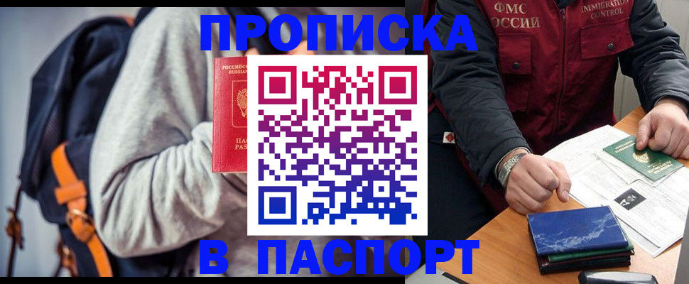 временная регистрация госуслуги в Красноуральске
